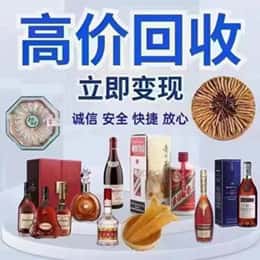 湖里区购物卡回收站