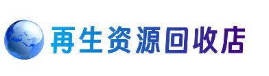 湖里区购物卡回收站