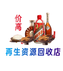 湖里区购物卡回收站