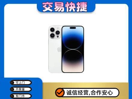 湖里区家电回收苹果手机.jpg