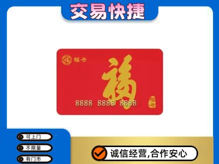 湖里区回收福卡