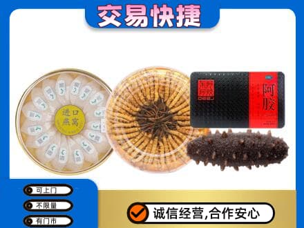 湖里区回收礼品