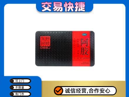 湖里区回收阿胶