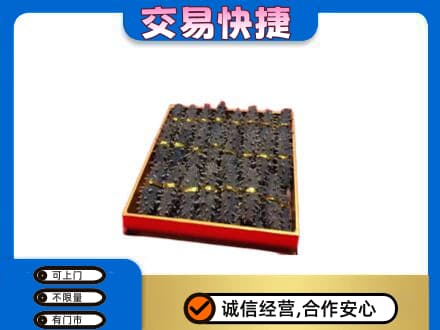 湖里区回收海参