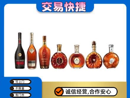 湖里区洋酒回收.jpg