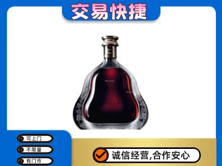 湖里区洋酒回收轩尼诗李察空瓶.jpg