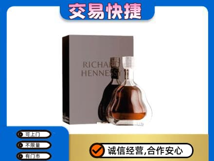 湖里区洋酒回收李察礼盒.jpg