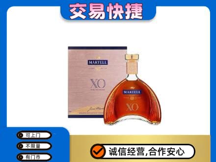 湖里区洋酒回收马爹利XO.jpg