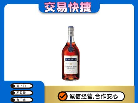 湖里区洋酒回收马爹利蓝带.jpg
