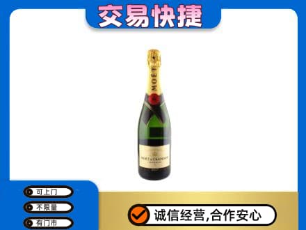 湖里区洋酒回收名仕.jpg