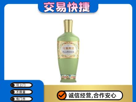 湖里区名酒回收竹叶青酒.jpg