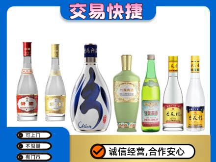 湖里区回收汾酒