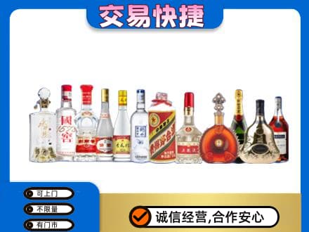 湖里区回收酒