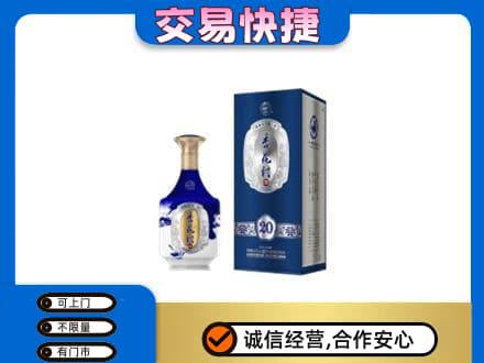 湖里区名酒回收杏花村.jpg