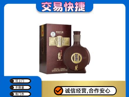 湖里区名酒回收习酒.jpg