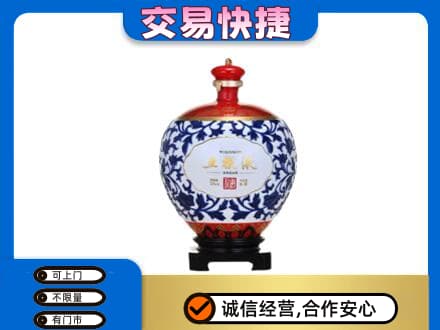 湖里区名酒回收五粮液5.jpg