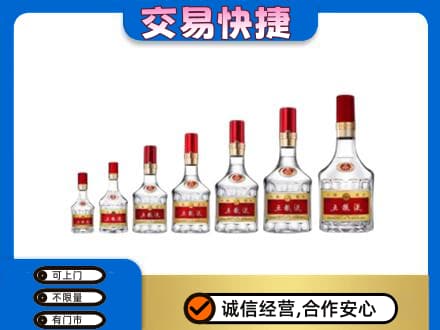 湖里区名酒回收五粮液礼盒.jpg