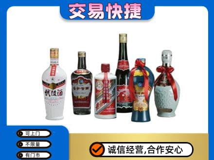 湖里区名酒回收武陵酒.jpg