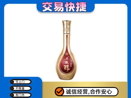 湖里区名酒回收五粮醇.jpg