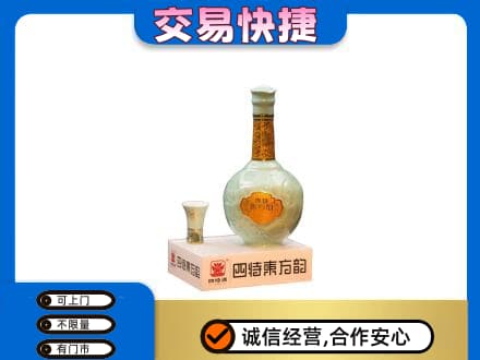 湖里区名酒回收四特酒.jpg