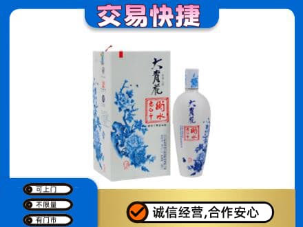 湖里区名酒回收老白干大青花.jpg