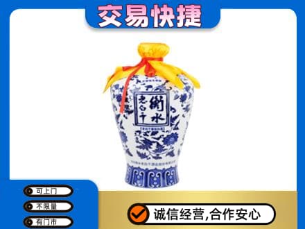 湖里区名酒回收老白干青花坛.jpg