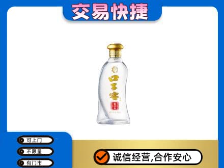 湖里区名酒回收口子窖.jpg