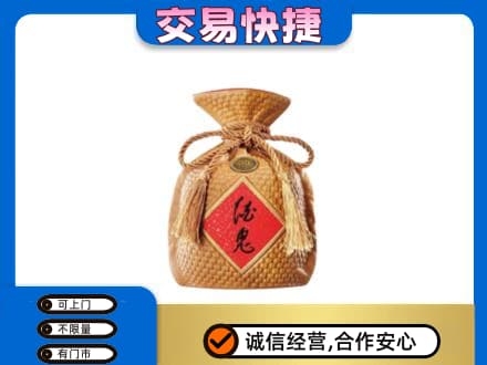 湖里区名酒回收酒鬼酒.jpg