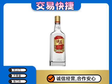 湖里区名酒回收尖庄.jpg