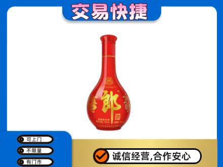 湖里区名酒回收红花郎.jpg