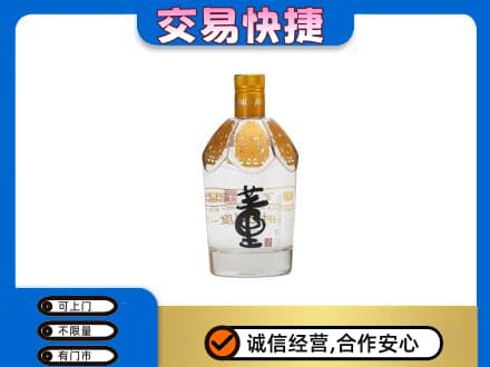 湖里区名酒回收董酒.jpg