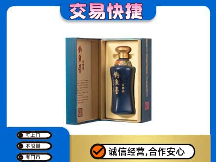 湖里区回收钓鱼台