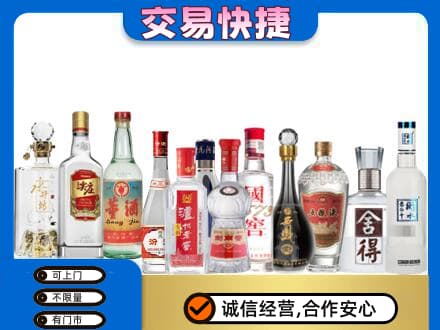湖里区回收名酒