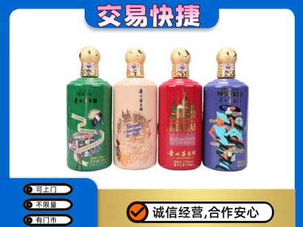 湖里区茅台回收走出四国.jpg
