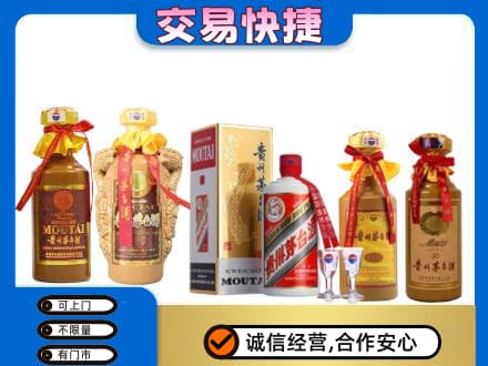 湖里区回收贵州茅台酒