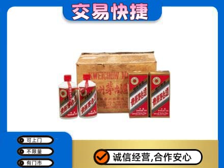 湖里区回收五星茅台酒