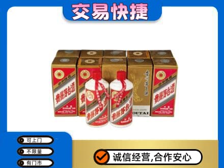 湖里区茅台回收铁盖.jpg