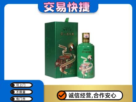 湖里区茅台回收走出系列.jpg
