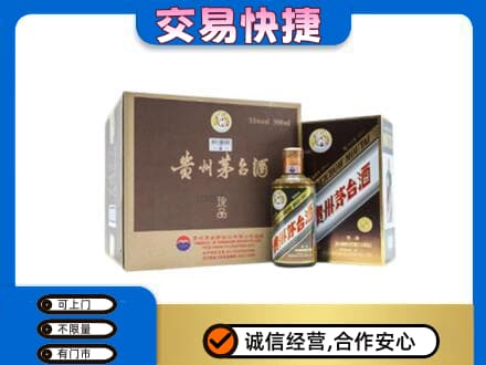 湖里区茅台回收彩釉珍品.jpg