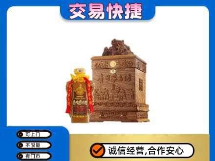 湖里区回收80年茅台酒