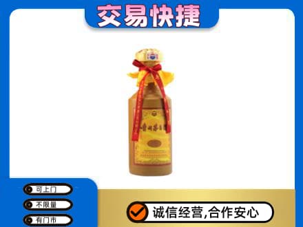 湖里区回收15年茅台酒
