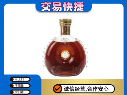湖里区洋酒回收路易十三空瓶.jpg