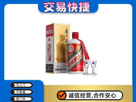 湖里区茅台回收.jpg